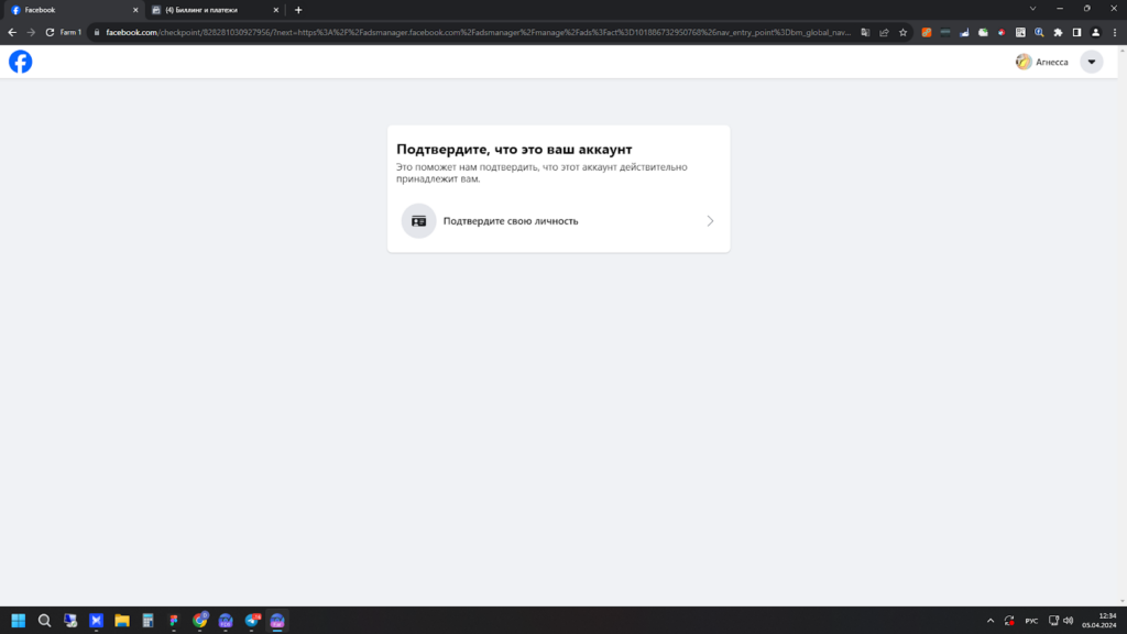 что лучше: агентские кабинеты, фармы или автореги?